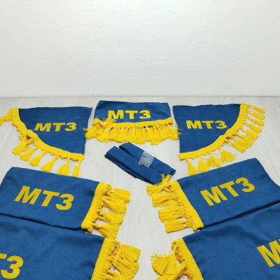 Штори (сині) ВК МТЗ з написом "МТЗ" Штори (сині) ВК МТЗ з написом "МТЗ"