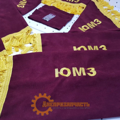 Штори (бордові) ВК ЮМЗ з написом "ЮМЗ" Штори (бордові) ВК ЮМЗ з написом "ЮМЗ"