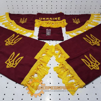 Штори (бордові) МК ЮМЗ, МТЗ з написом "Украина"