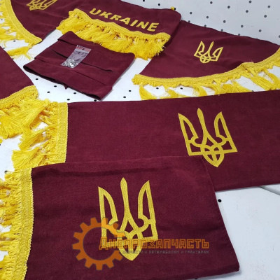 Штори (бордові) МК ЮМЗ, МТЗ з написом "Украина" Штори (бордові) МК ЮМЗ, МТЗ з написом "Украина"