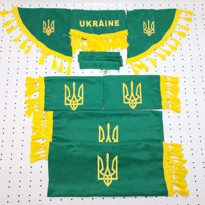 Штори (зелені) МК ЮМЗ,МТЗ з написом "Украина"