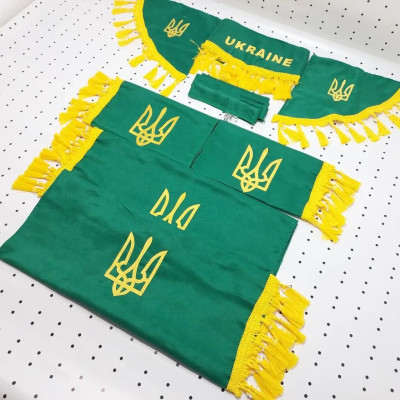 Штори (зелені) МК ЮМЗ,МТЗ з написом "Украина"