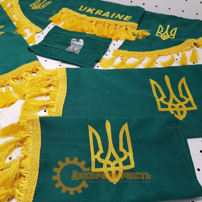 Штори (зелені) МК ЮМЗ,МТЗ з написом "Украина"